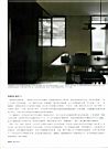 juwudesign interior 2015-5.jpg